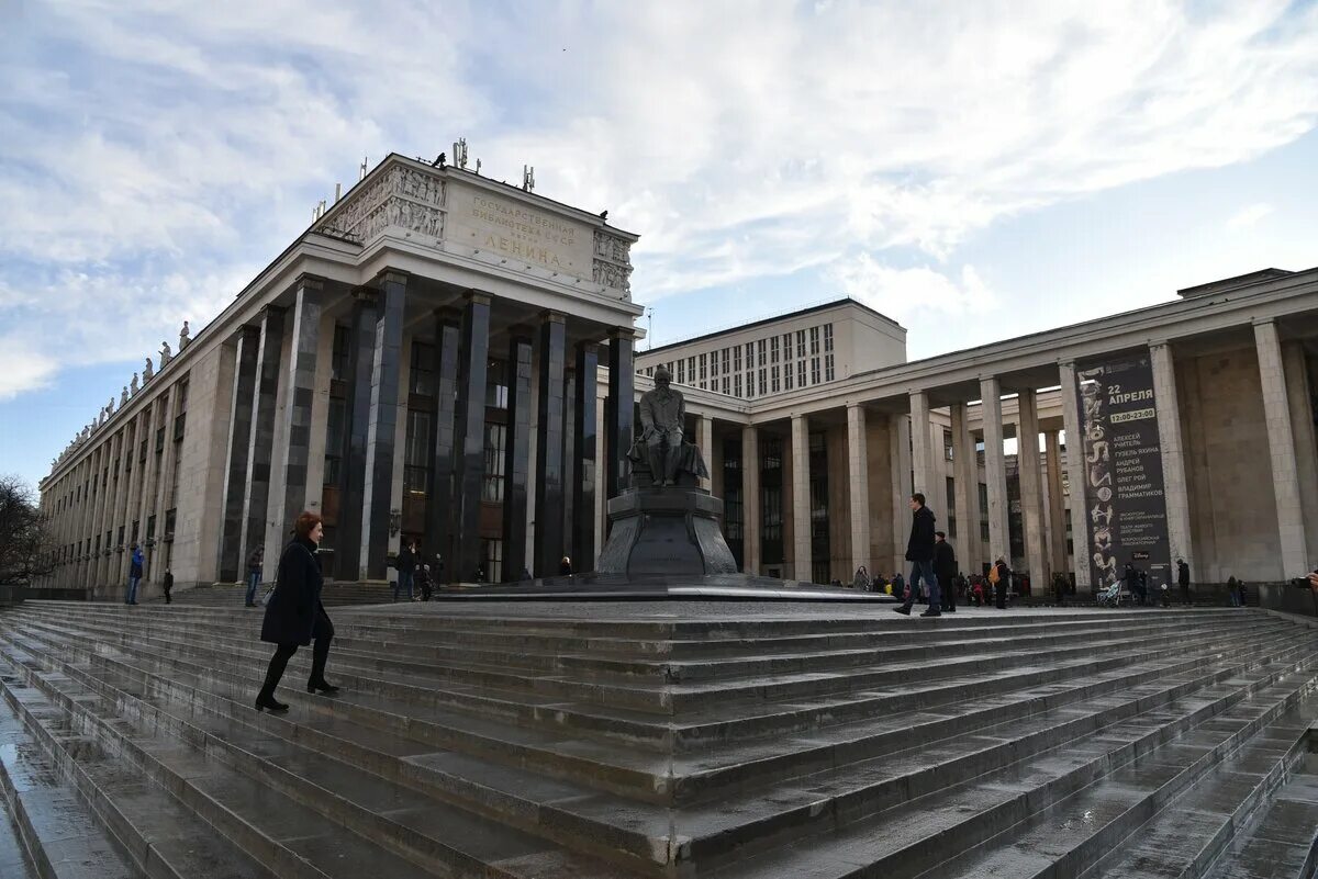 Ул воздвиженка 3 5 библиотека. Библиотеки на улице Воздвиженка, 3/5. Москва улица Воздвиженка 3/5 Российская государственная библиотека. Российской государственной библиотеки на Воздвиженке. РГБ на Воздвиженке.