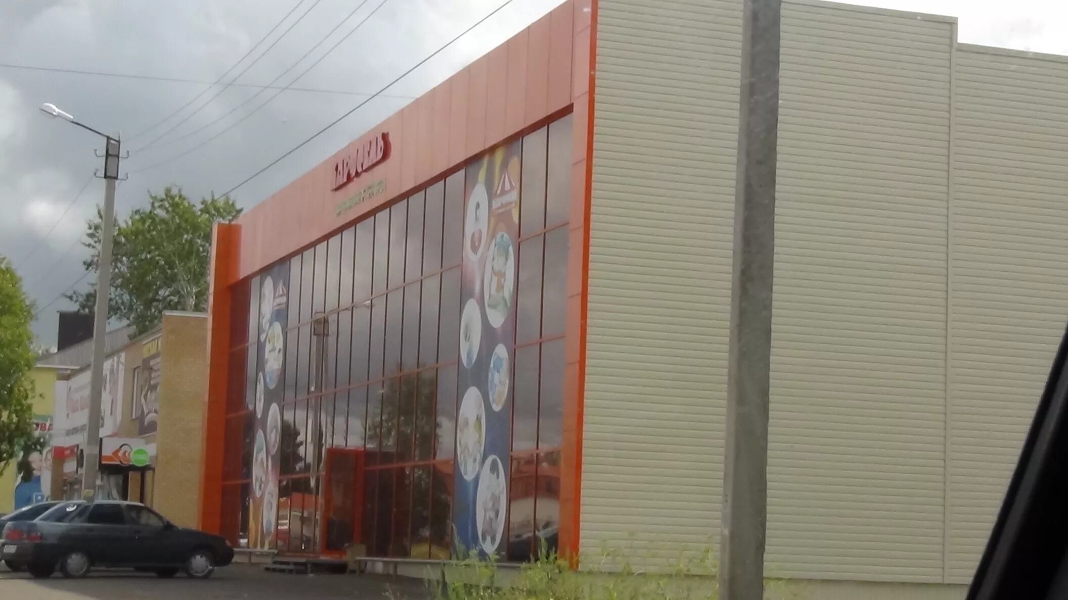 Плазма нефтекамск. Аппарат плазменной резки металла барракуда. Плазма нефтекамск. Стомэл. Медицинский центр плазма*.