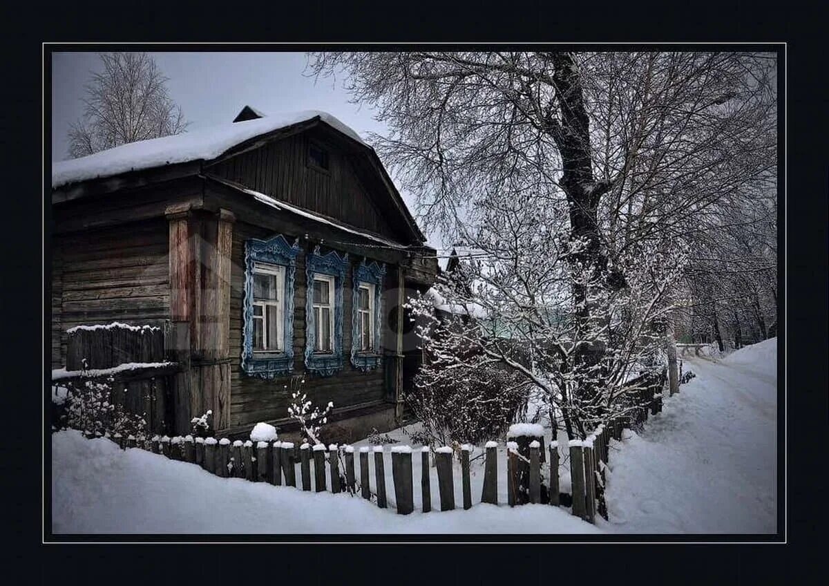 Деревенский дом зимой. Дом в деревне зимой. Старый деревенский дом зимой. Зимний деревенский домик. Зайдешь в такую избушку зимой жилым