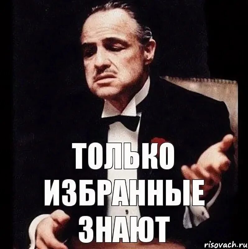 Ну избрал