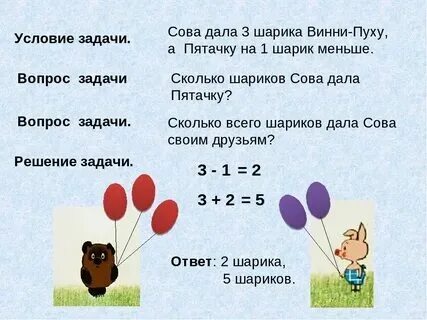 1 задачу и все