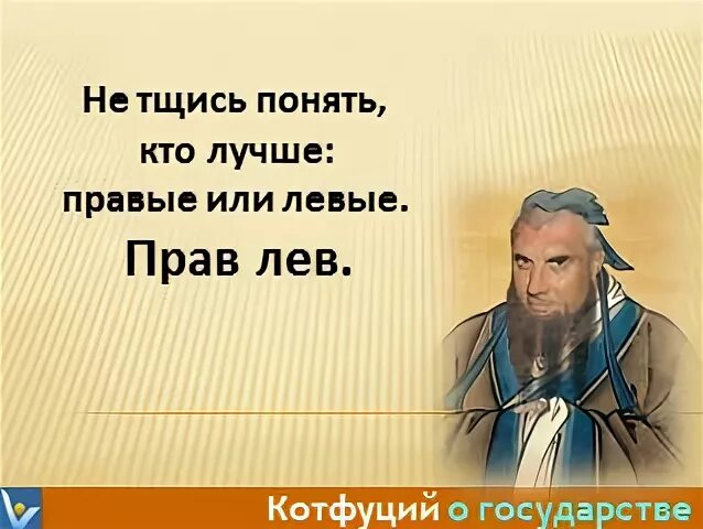 Дориан грей цитаты из книги. Тщится значение слова. Тщится значение слова. Тщится значение слова. Определение слова честность.