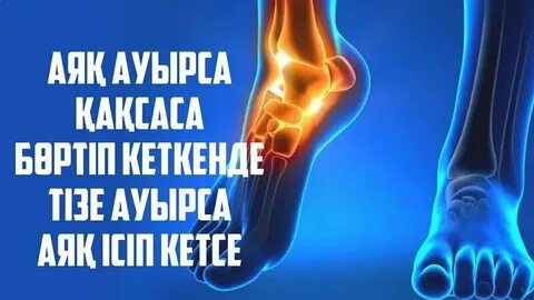 Жалаңаш сиқыршылар видеосы