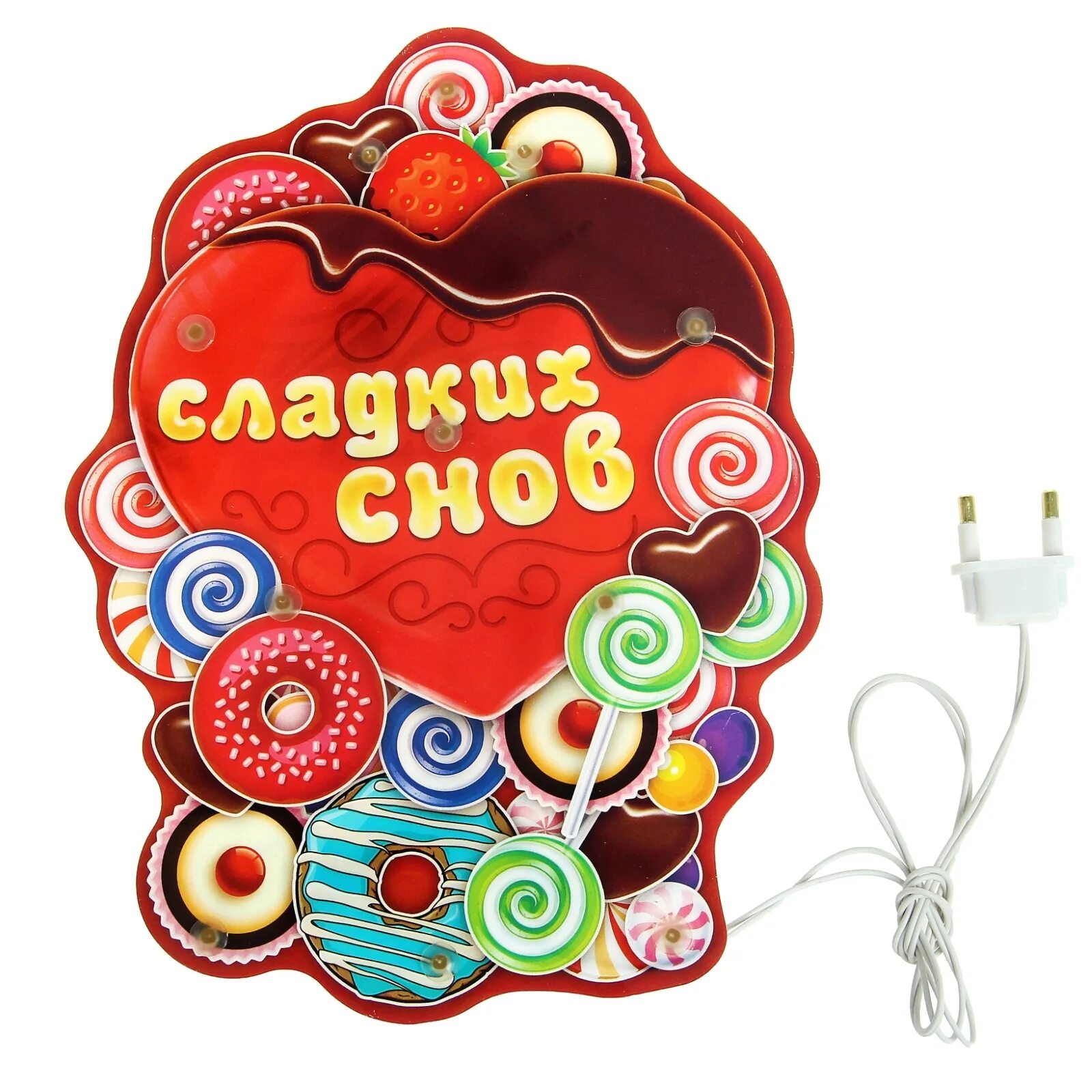 Сладких снов конфета. Сладких снов конфета. Добрых сновидений. Кошки любовь. Сладких снов креатив.