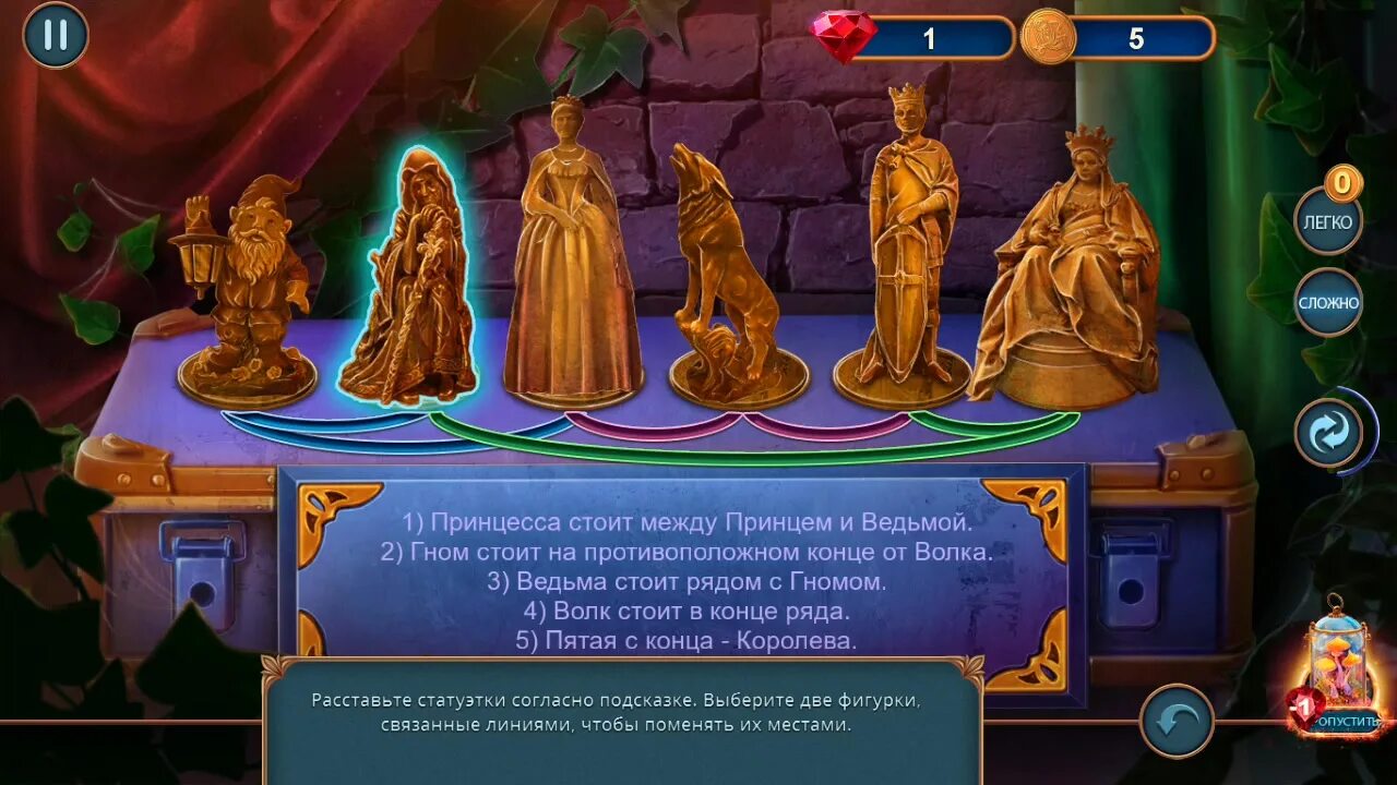 Фея крестная золушка дисней. Крестная фея сказочный сон. Крестная фея сказочный сон. Как пройти игру истории крестной феи. Золушка украшение на новый год.