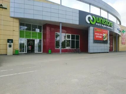Unistore