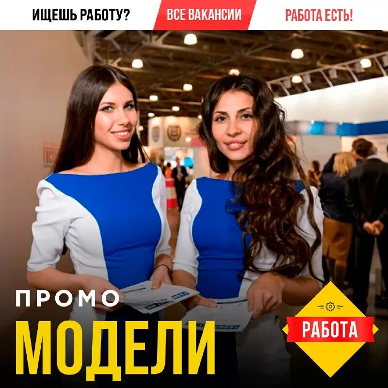 свежие вакансии в костанае на сегодня. работа в шымкенте свежие вакансии. ярмарка вакансий костанай. свежие вакансии в костанае на сегодня. свежие вакансии в костанае на сегодня.