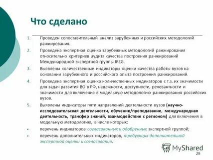 Обязательный аудит за 2022