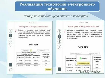 Как оформлять учебник