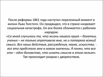 Переломный момент в жизни это