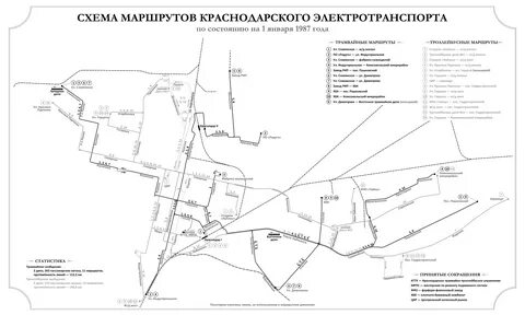 Маршрут 12 трамвая краснодар
