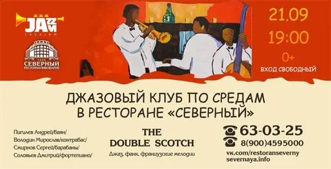 Клуб среда