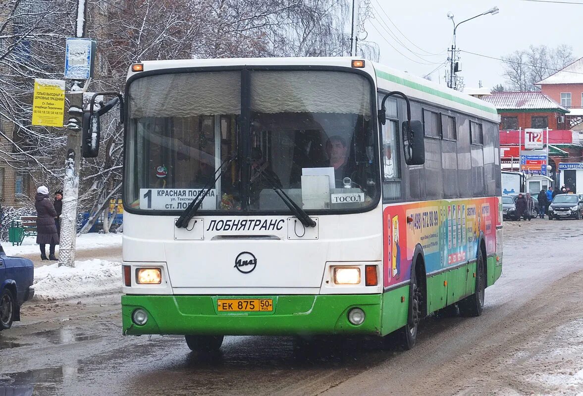 018ту чертеж. Ложка чайная "лин" 12,2 см 5449596. Вилка ср-50-873фв. 364. Новые автобусы в клину.