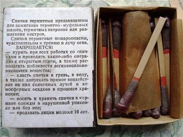 Как поджечь шашку
