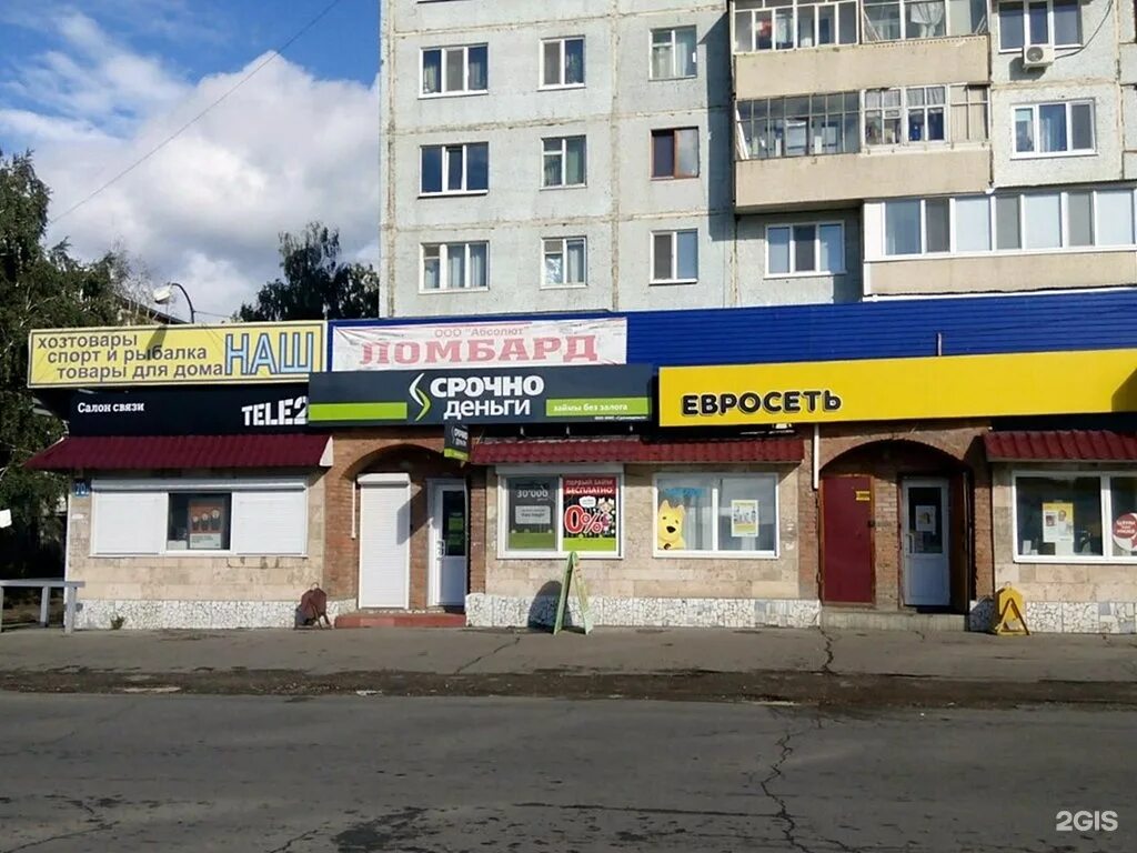 Ульяновск пушкарева работа. Ульяновск улица пушкарева 70. пушкарёва 70 ульяновск. улица пушкарева ульяновск. ул. пушкарева 29г.