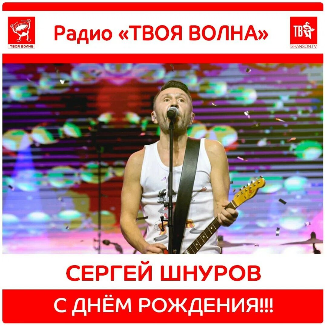 Выборы-выборы шнур. Ленинград с днём рождения песня. Шнуров 2001. Шнуров беглов. День рождения шнурова.