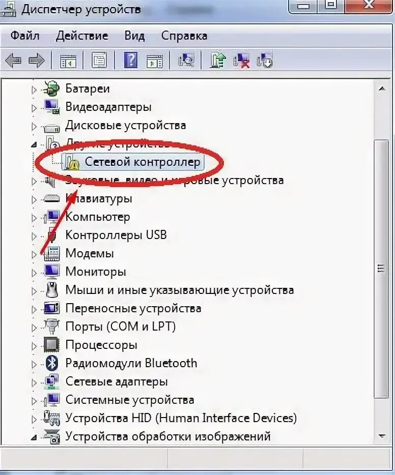 Драйвер ПК. Что такое драйвер на компьютере. Переносные устройства Windows. Драйвер картинка.