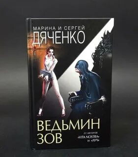 Век аудиокнига