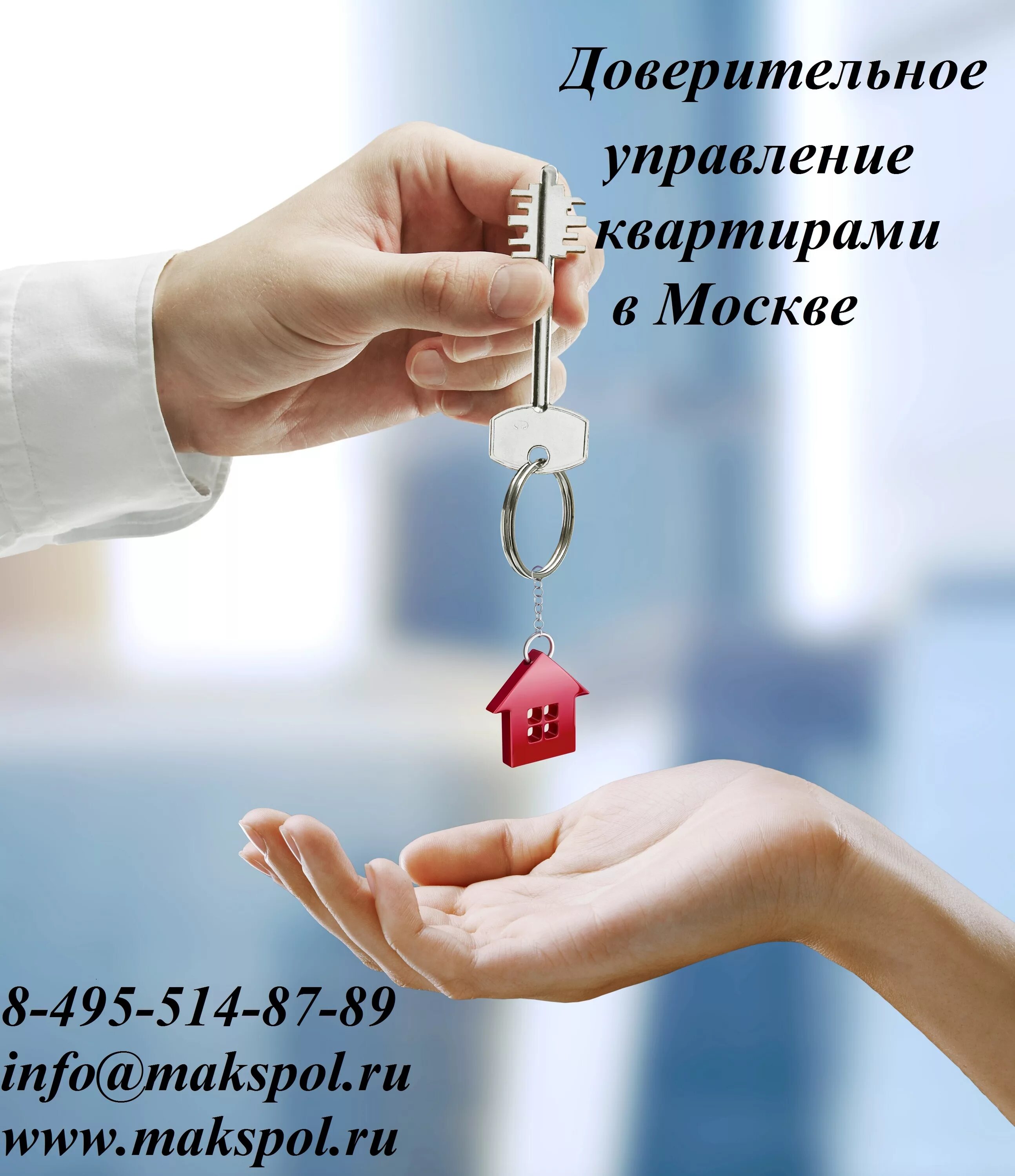 Можно ли продать квартиру в семейной ипотеке