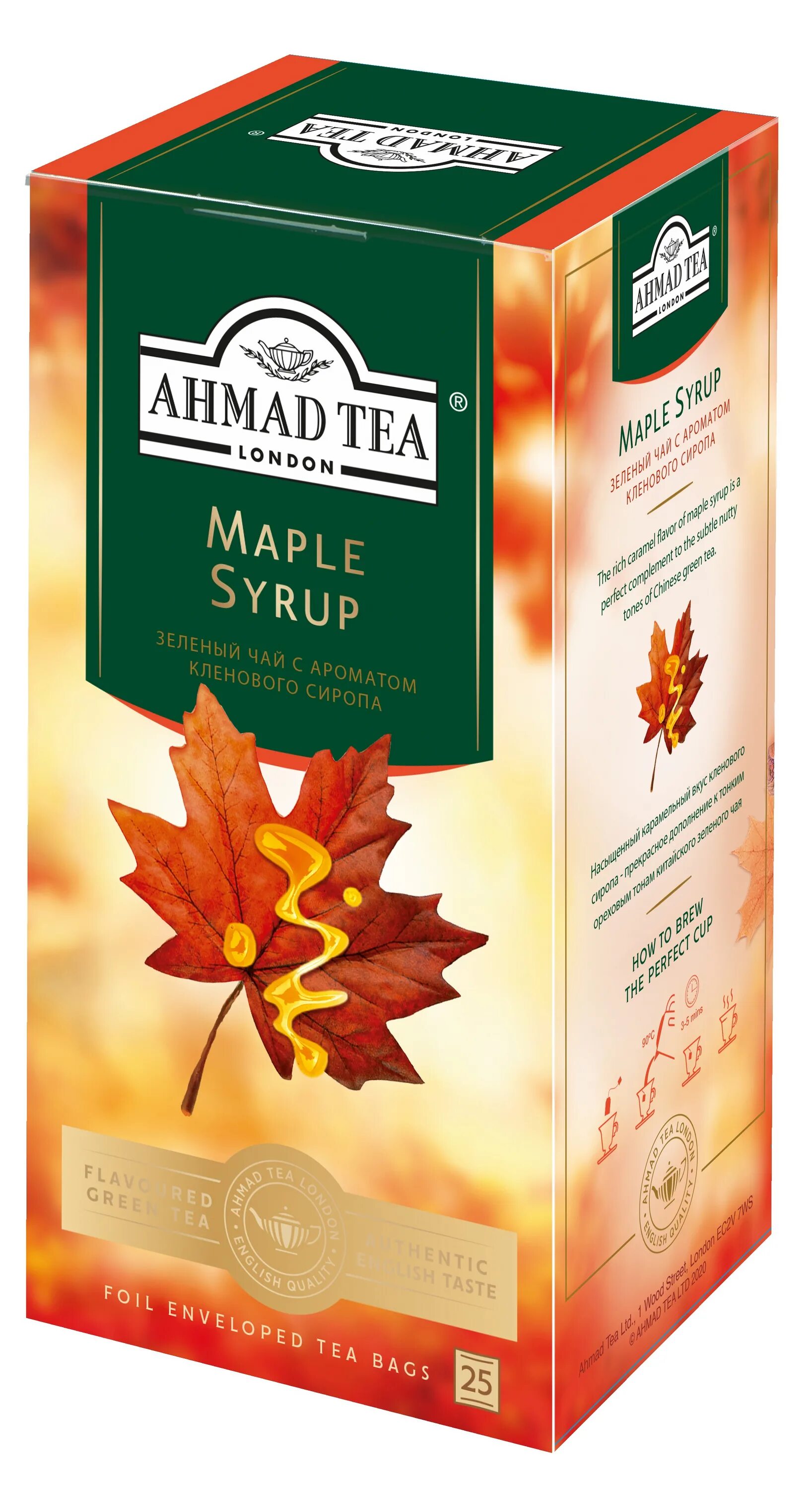 Чайный сироп. Чай Ahmad Maple Syrup. Ахмад Теа зеленый с кленовым. Ahmad Tea кленовый сироп. Чай зеленый Ahmad Tea кленовый сироп 25пак.