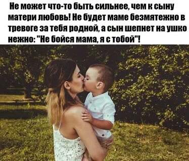 Не родной сын одного