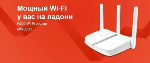 Mercusys драйвера