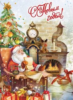С новым годом 2024 изысканные