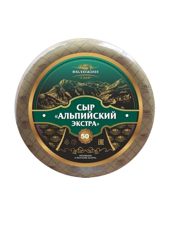 Белорусский сыр купить. Белорусский сыр. Сыр твёрдый Альпийский.