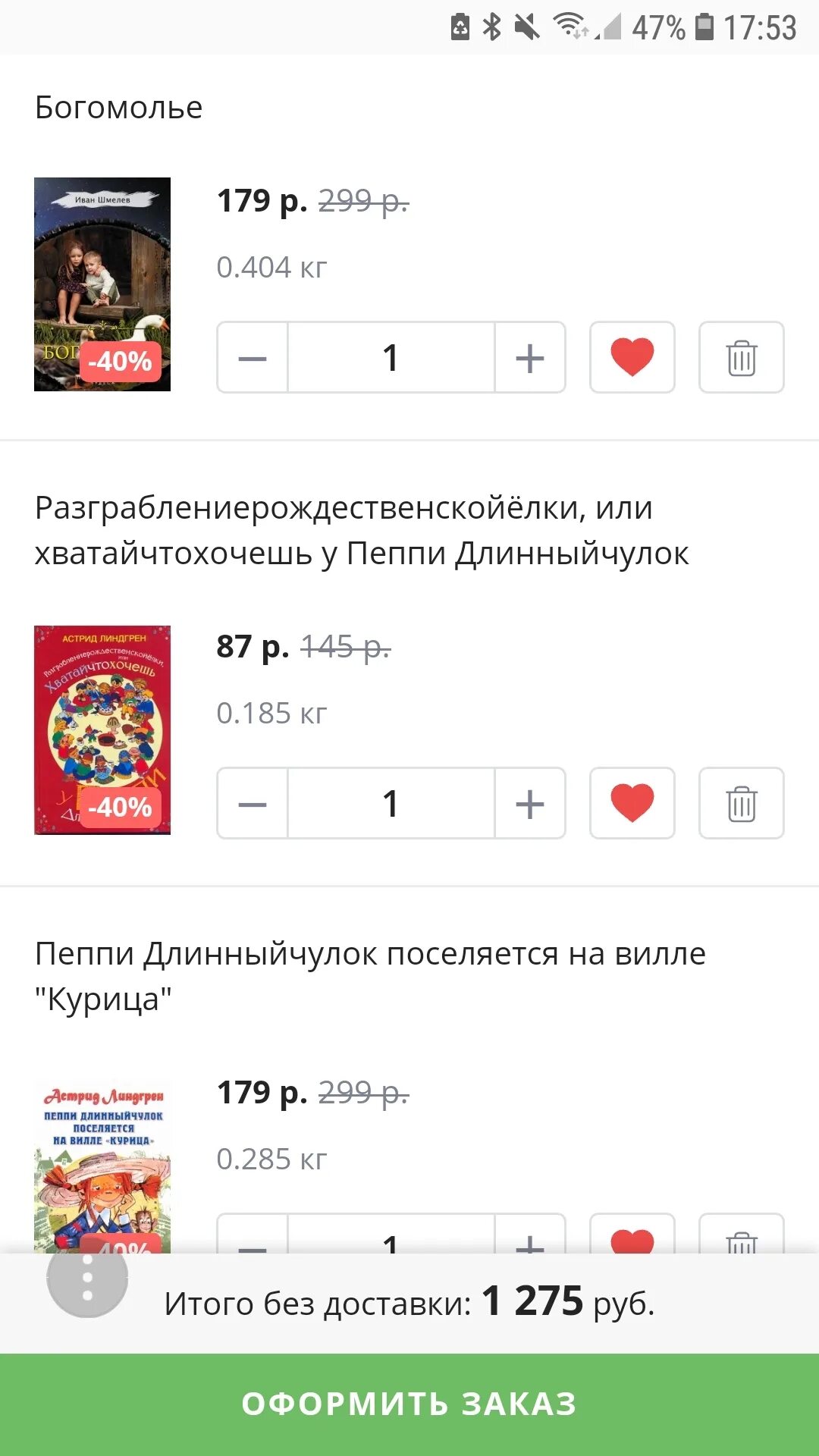 Страница не найдена картинка. Игрушечная газель с тентом. Машинка инерц. Машинка "грузовое такси". 404 hot found.