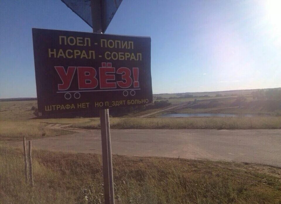 Собираюсь пообедать