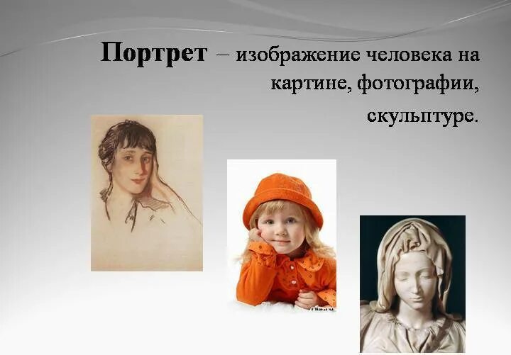 Читаем человека словно книгу 5 - Всем учителям
