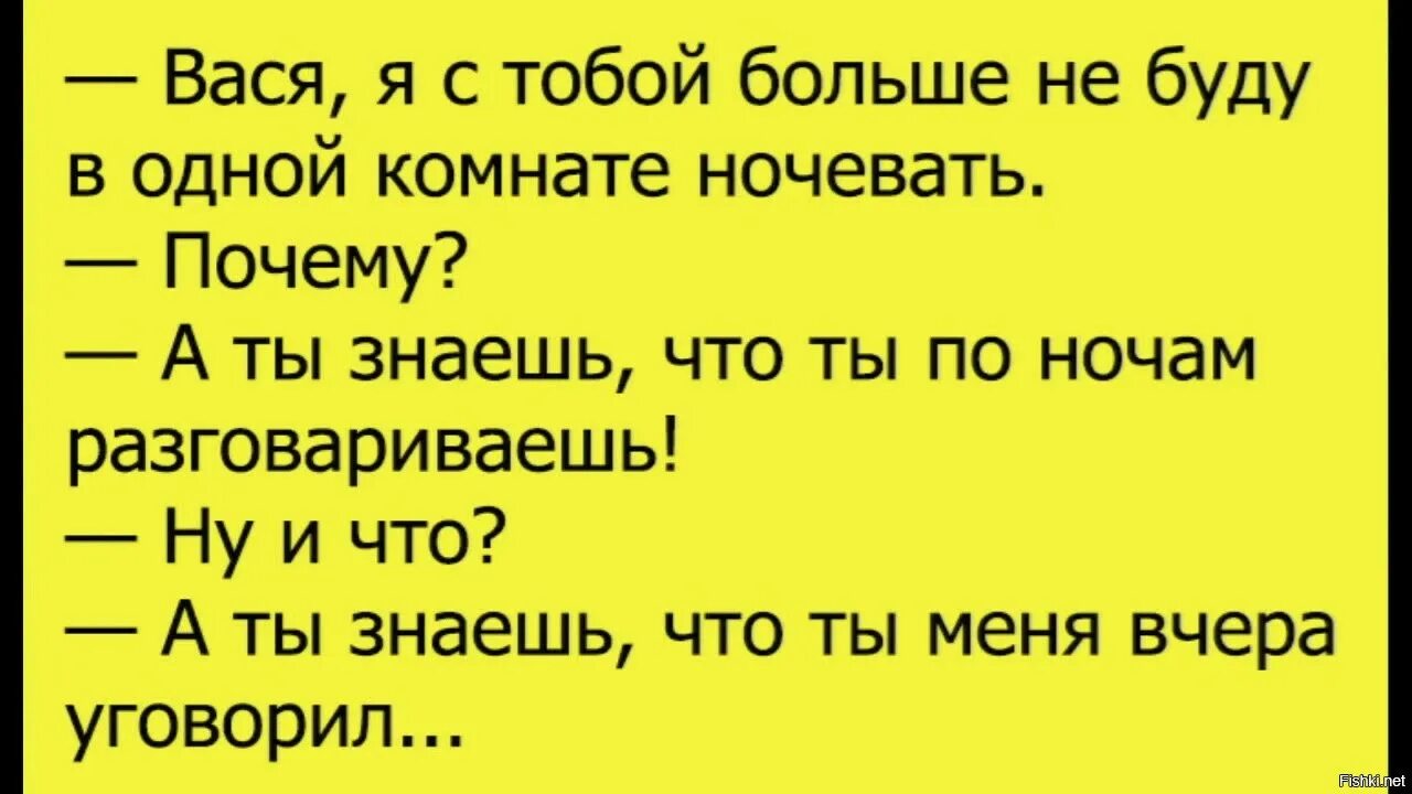 Выражение вася