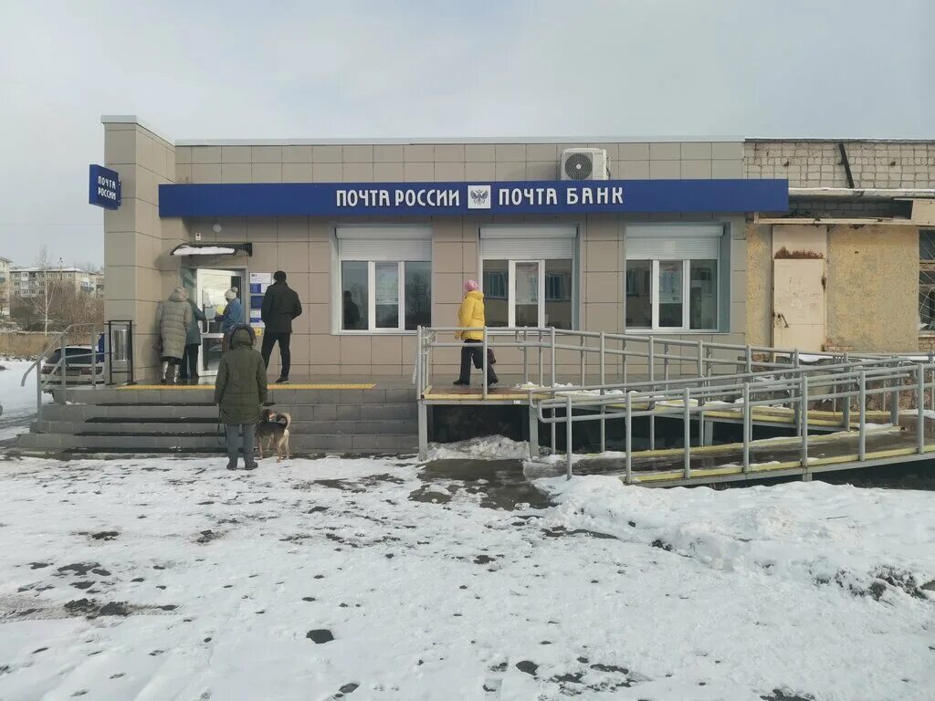 чебаркуль почтовое отделение. федеральная налоговая служба по красноярскому краю. почта канск ленина режим работы. почта канск яковенко. почта чебаркуль.