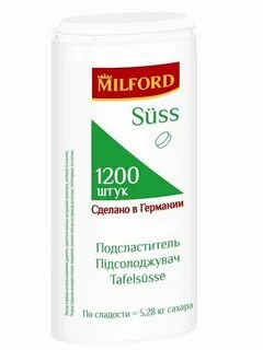 Заменители сахара магазины