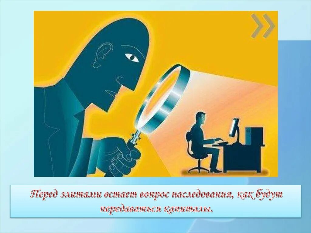 Проверяй информацию. Лрстаерная информация в интернете. Проверяйте информацию в интернете. Проверенная информация.