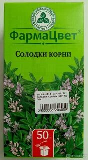 Вкус солодки какой