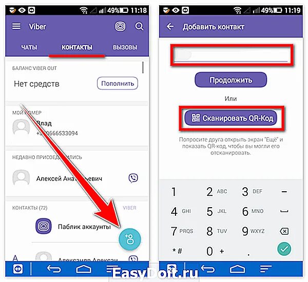 Вайбер 2 номера. Контакт в вайбере. Как добавить человека в вайбер. Как добавить в вайбер номер. Как в вайбере добавить контакт.
