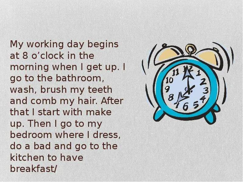 When i get to work. My working day презентация. проект my working day. топик my working day. распорядок рабочего дня по английскому языку.