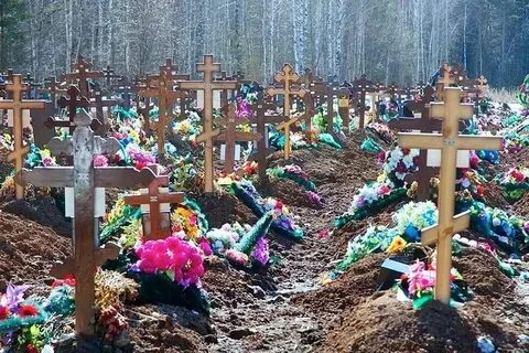 Г могил