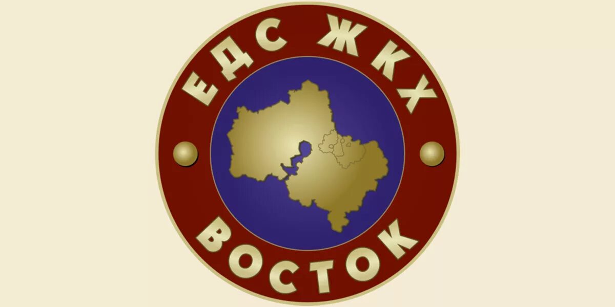 Едс жкх восток электросталь. Управляющая компания в электросталь. Едс жкх восток. Едс жкх восток г электросталь. Едс жкх восток г электросталь.