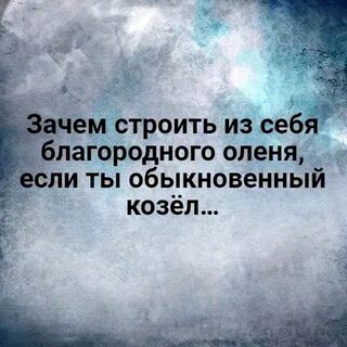 Особенно тем кто