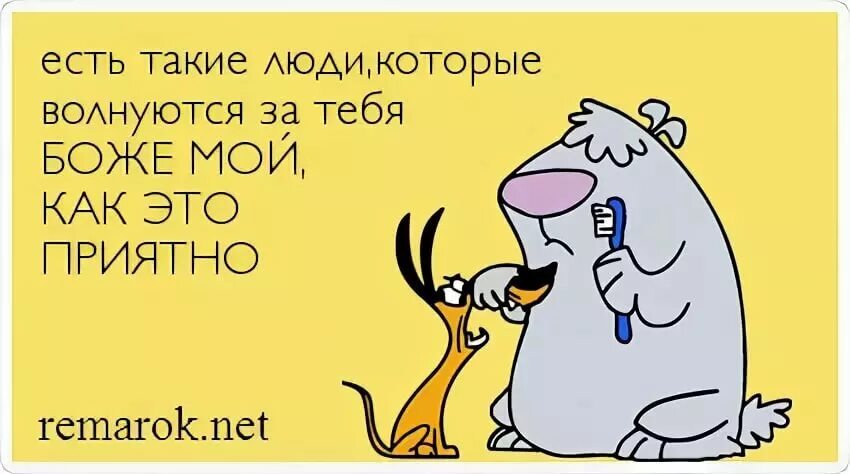 Человек в стрессовой ситуации. Переживаю нервничаю. Переживаю нервничаю. Зачем переживать если можно не. Как не нервничать.