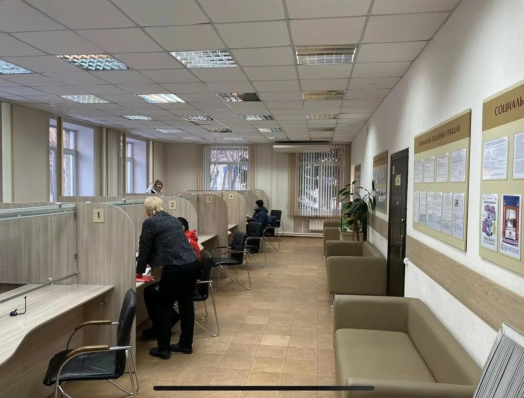 Управление социальной защиты населения. Отделение соцзащиты. Отделение соцзащиты. Отдел соцзащиты калуга. Краевая социальная защита населения красноярск.
