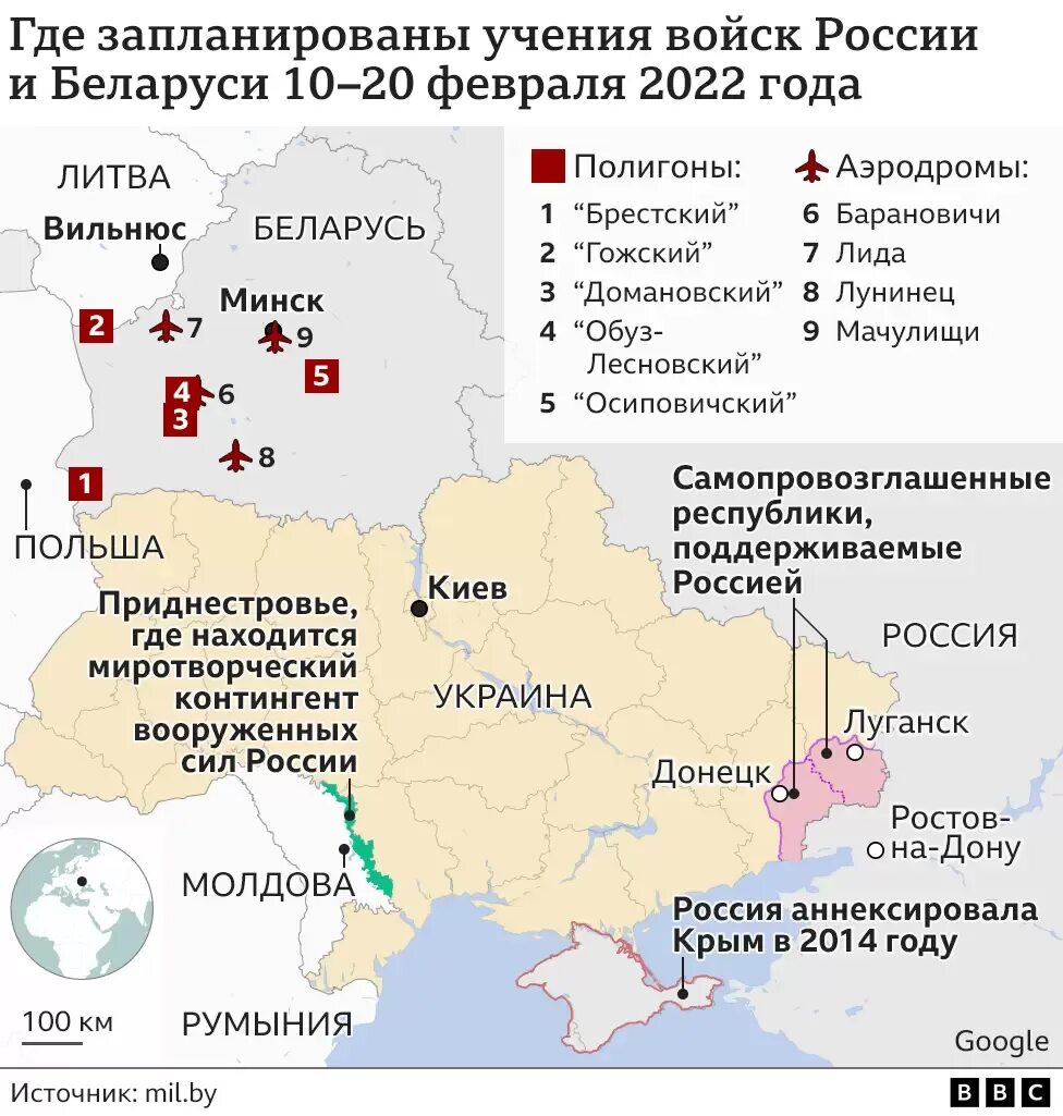 Российская граница с Украиной. Границы Украины. Численность войск РФ на границе с Украиной. Российско-украинская граница конфликт. Дата начала войны на украине