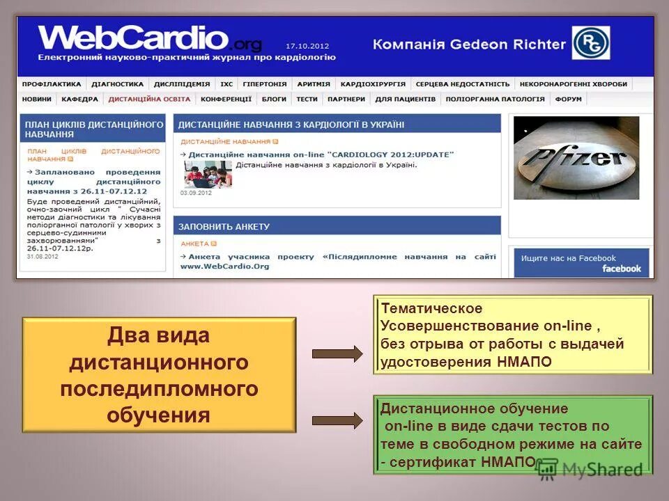 Portal web ru