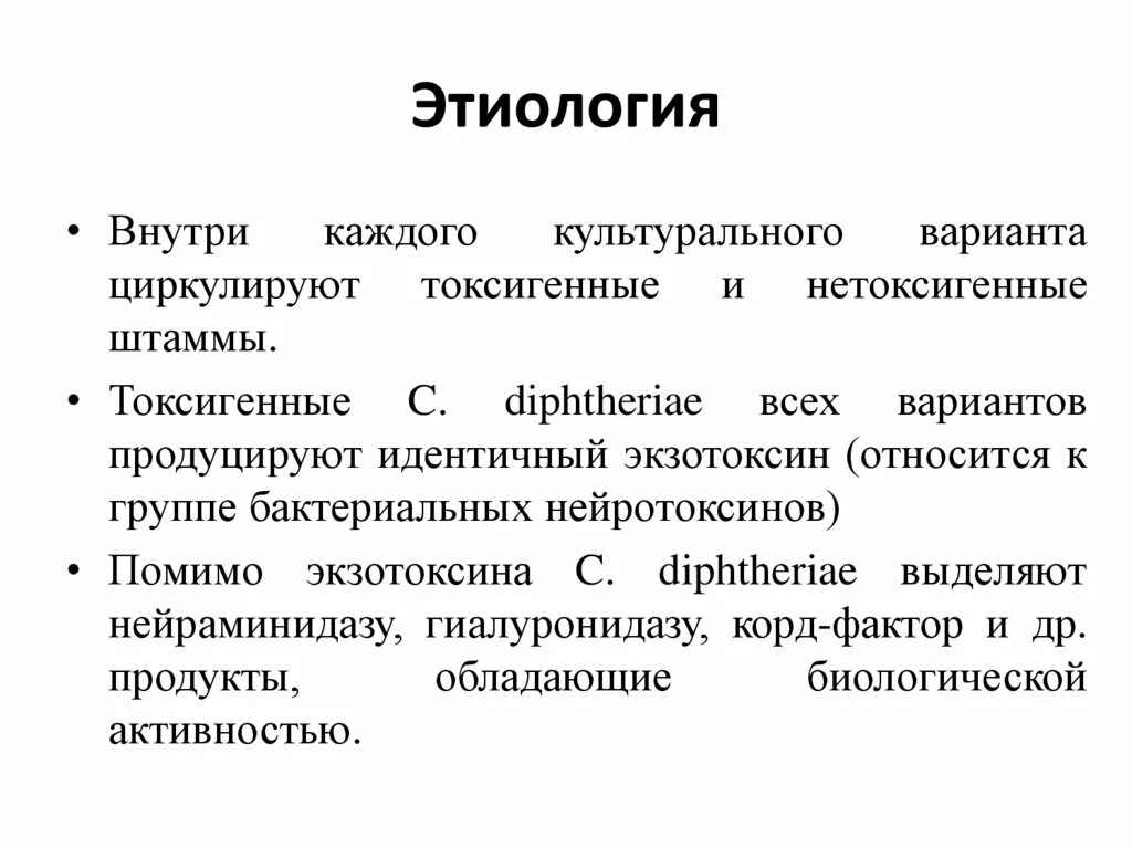 Острое заболевание яичка. Полиневрит осложнения. Для орхита паротитной этиологии характерны. Для орхита паротитной этиологии характерны. Поражение при паротитной инфекции паренхимы яичек.