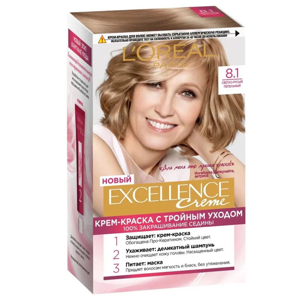 Лореаль Париж экселанс 8.1. L'Oreal Paris Excellence 10.13 легендарный блонд. Краска для волос экселанс 8.1. Краска лореаль экселанс 8.1. Светло русая краска для волос отзывы