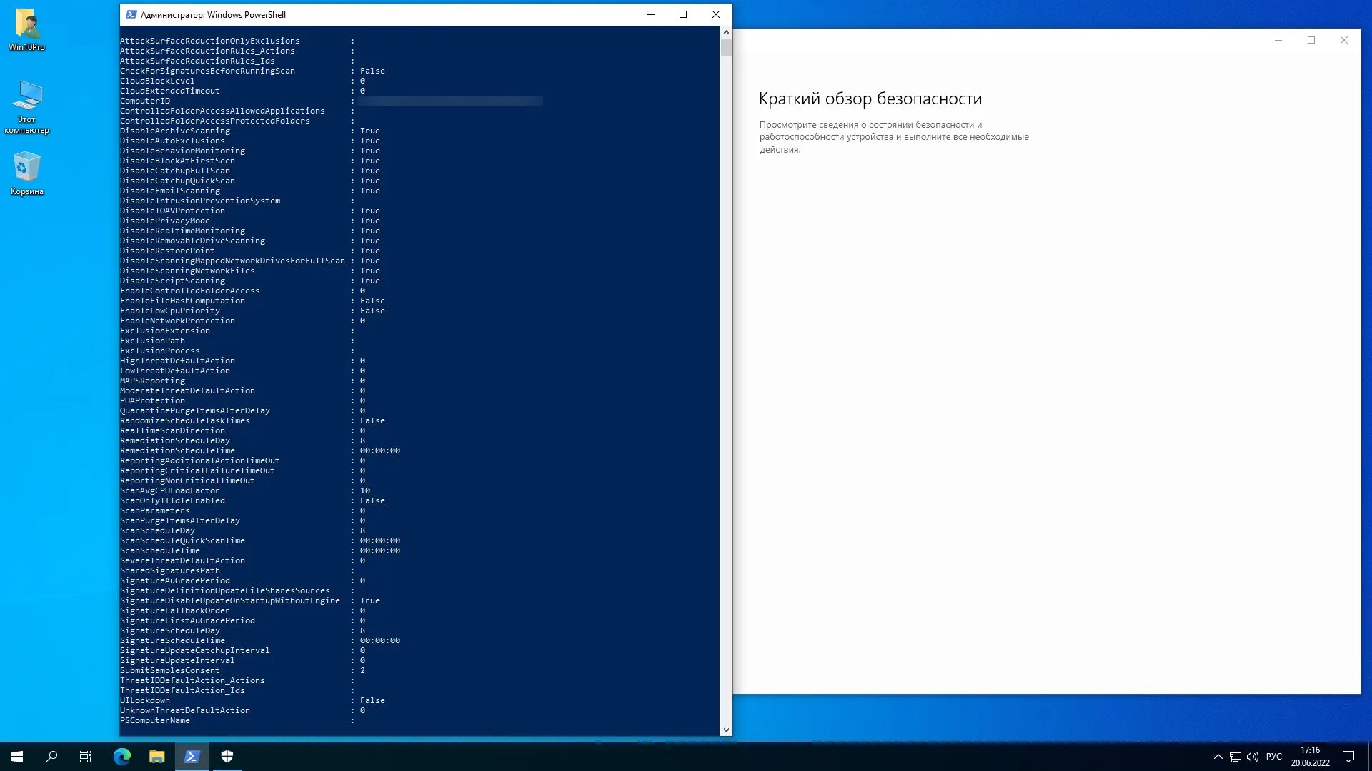 Sanlex windows 10 22h2. Windows 10 pro. windows 10 21h2 фото. windows 21 2025. windows 10 pro 21р2 19044.2006 купить.