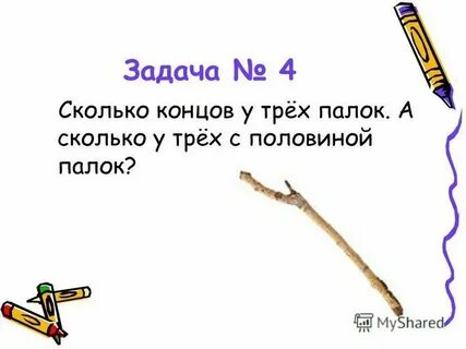 Сколько до конца ноября