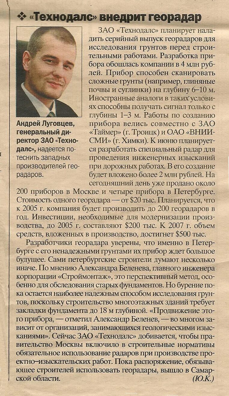X5 retail group логотип. Виси компания. Виси клозет шампунь с кондиционером. Нпц элвис логотип. Спрей wc closet поглотитель запаха для кошек антисепт део+ 500 мл.